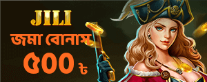 JILI আমানত বোনাস ৫০০