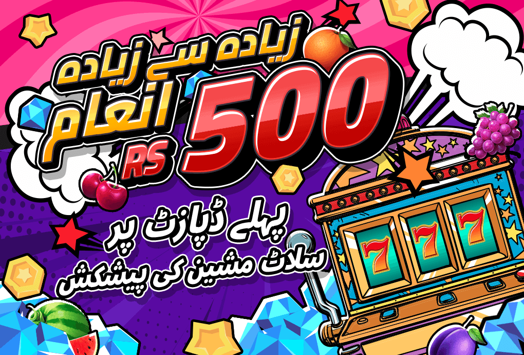 Slots 100% Deposit Bonus