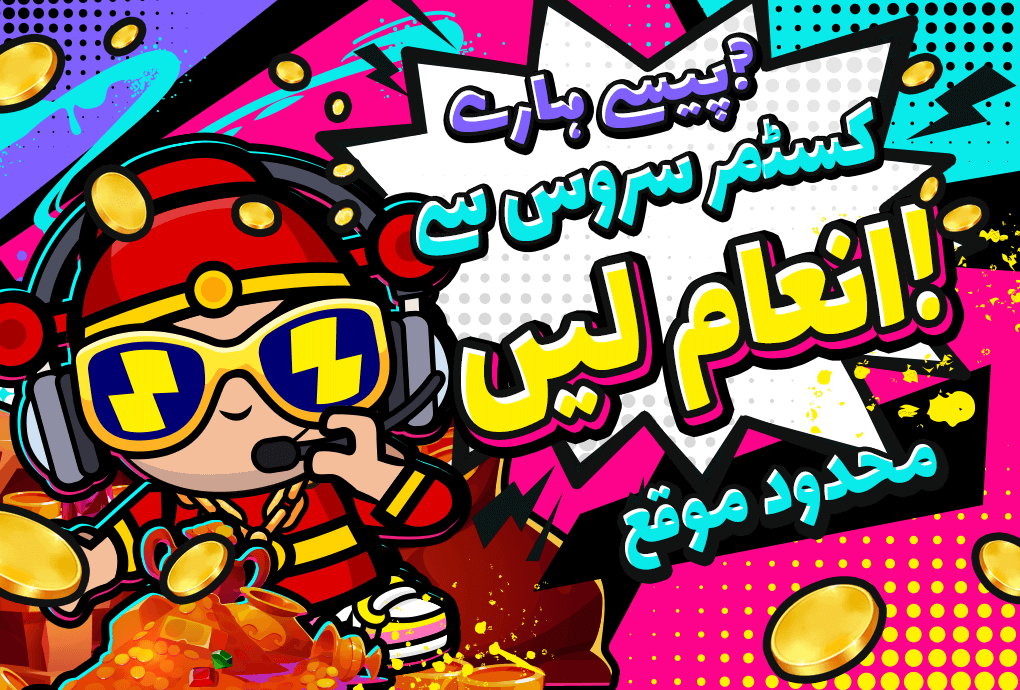 Rescue Fund Activity