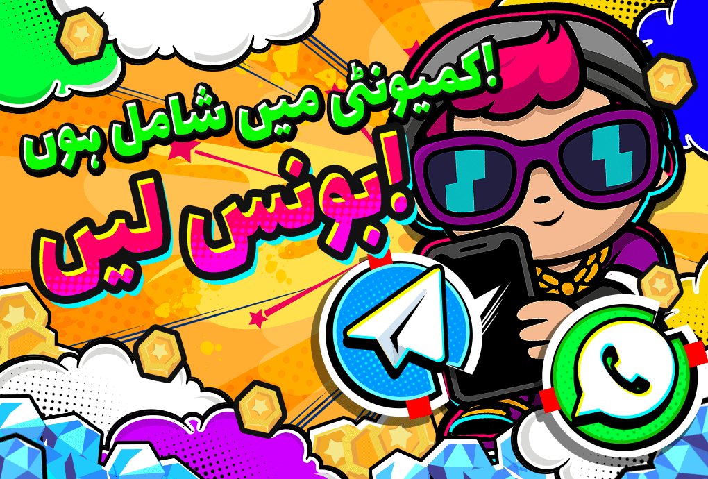 Join Social Group Activity