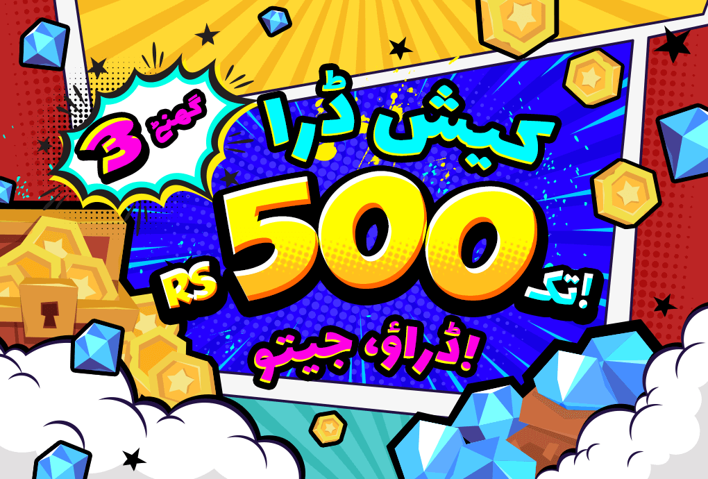 “3 HRs” Cash Draw