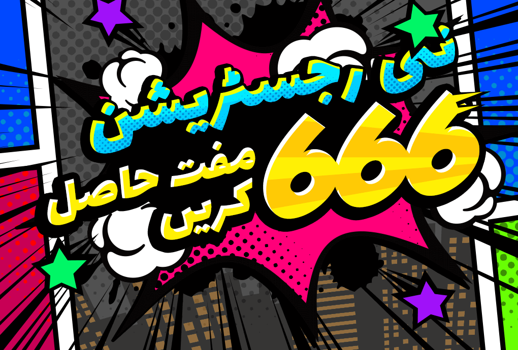 New Member Registration