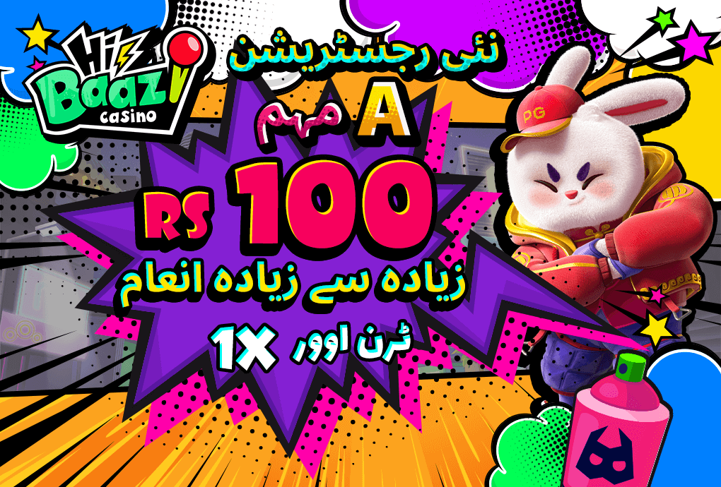 New Registration Promotion A