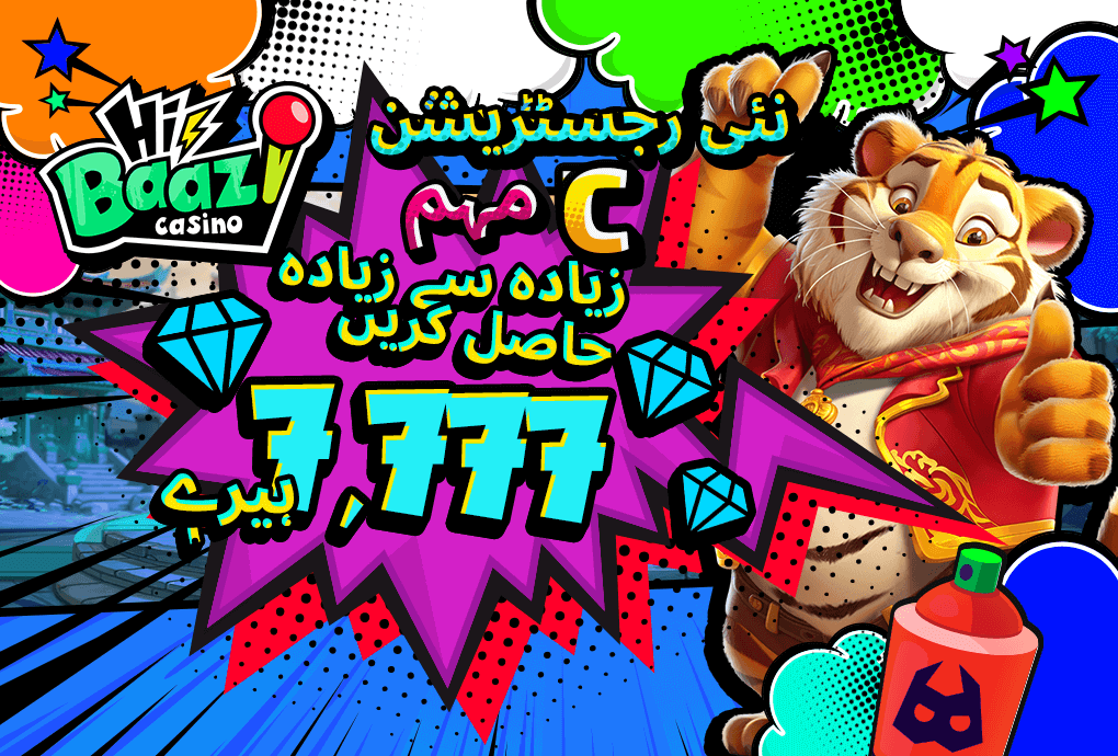 New Registration Promotion C