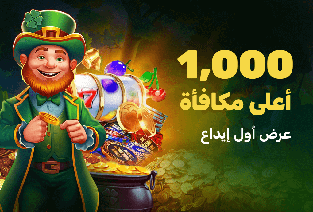 100% Slot Deposit Bonus - ZIN99 Egypt