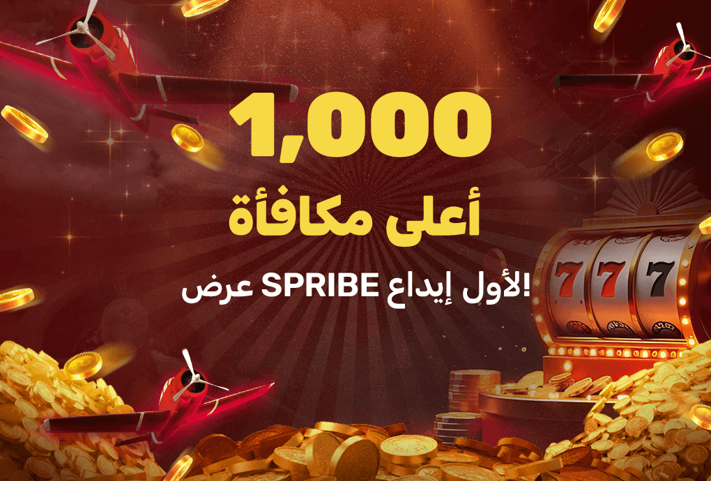 100% Spribe Bonus - Aviator & Crash Games