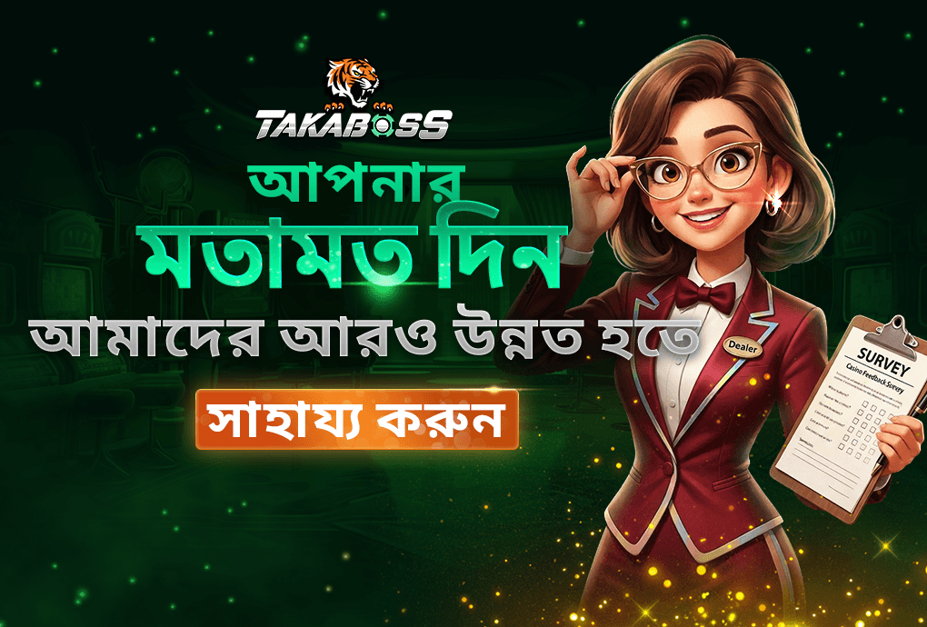 আপনার মতামত জানান!