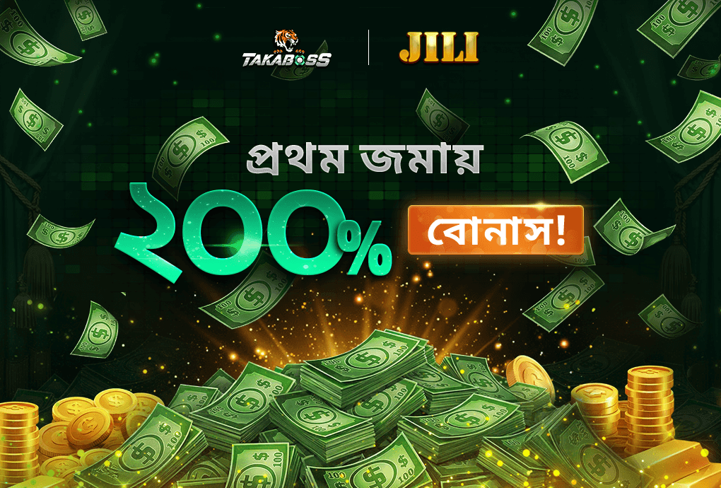 Welcome Bonus 200%