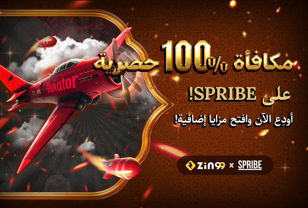 100% Spribe Bonus - Aviator & Crash Games