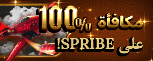 Spribe 100% Bonus