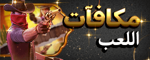 Weekly Turnover Rewards