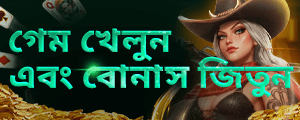টার্নওভার মিশন