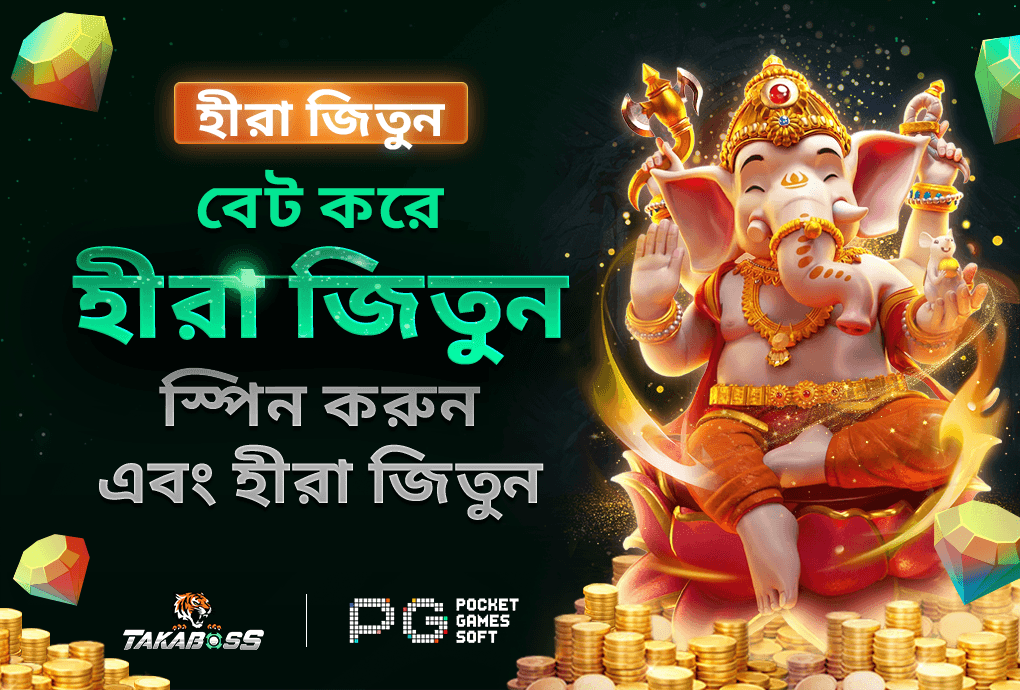 স্পিন মিশন