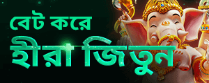 স্পিন মিশন