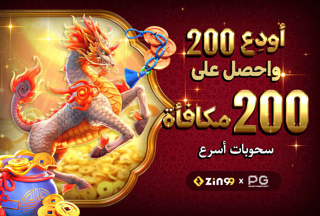 150% Welcome Bonus - ZIN99 Egypt