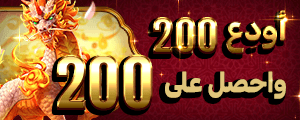 Welcome Bonus
